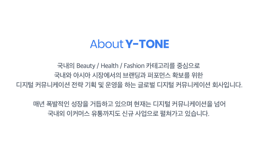 와이톤_UX/UI 디자이너 & 퍼블리셔