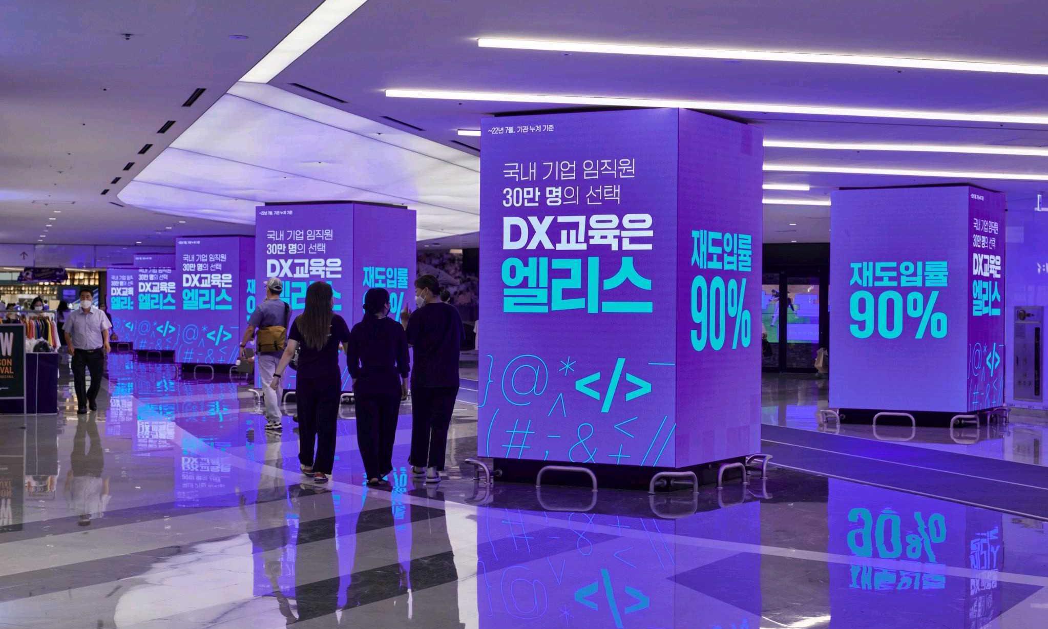 엘리스그룹_정보보호 엔지니어 경력 채용