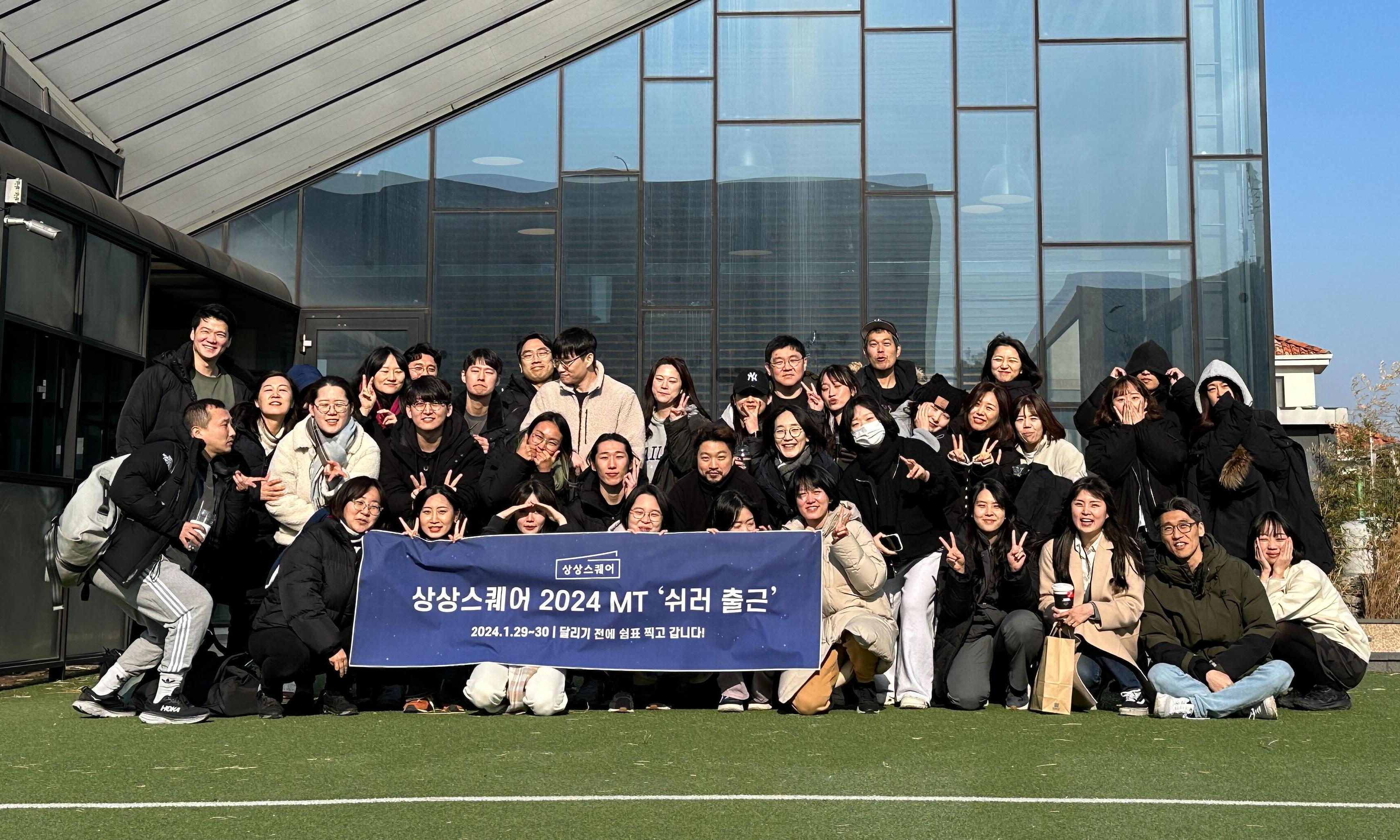 상상스퀘어_*스쿠터로 재진행* React Native +Nodejs 풀스택 개발자