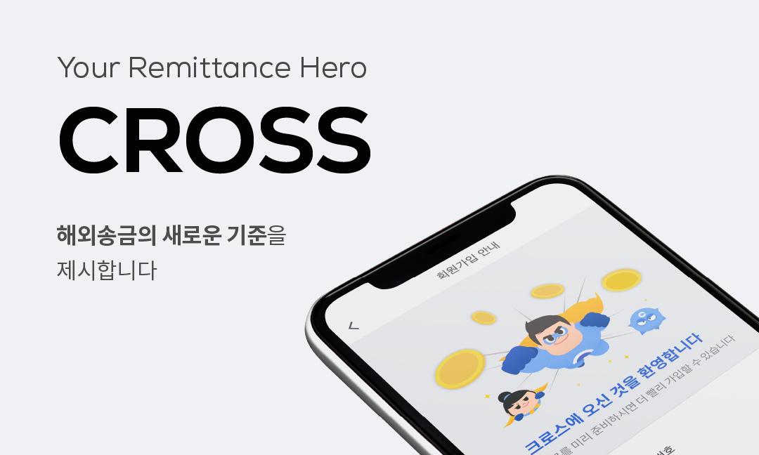 크로스이엔에프_Python Backend Developer