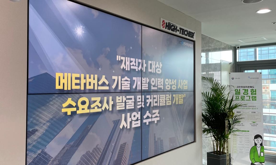하이테커_프론트엔드 개발 (3년 이상)