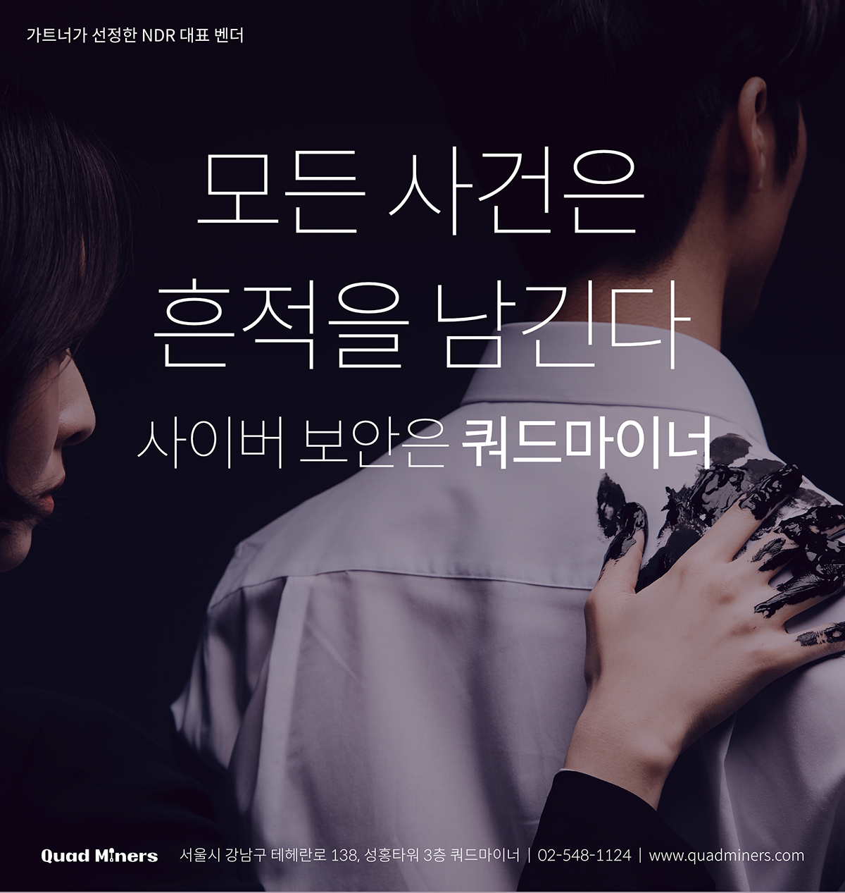 쿼드마이너_UI/UX 프론트엔드 웹 개발자 (React)