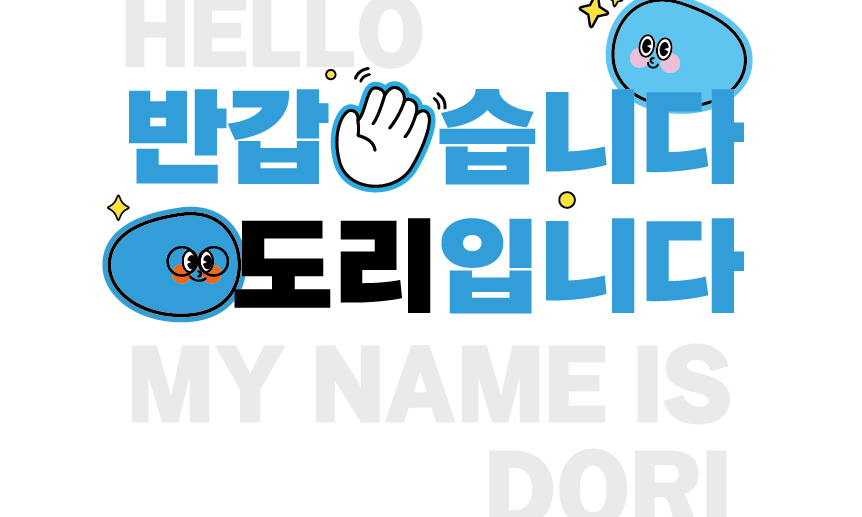 이즈파크_C++, VB.NET 개발자 채용