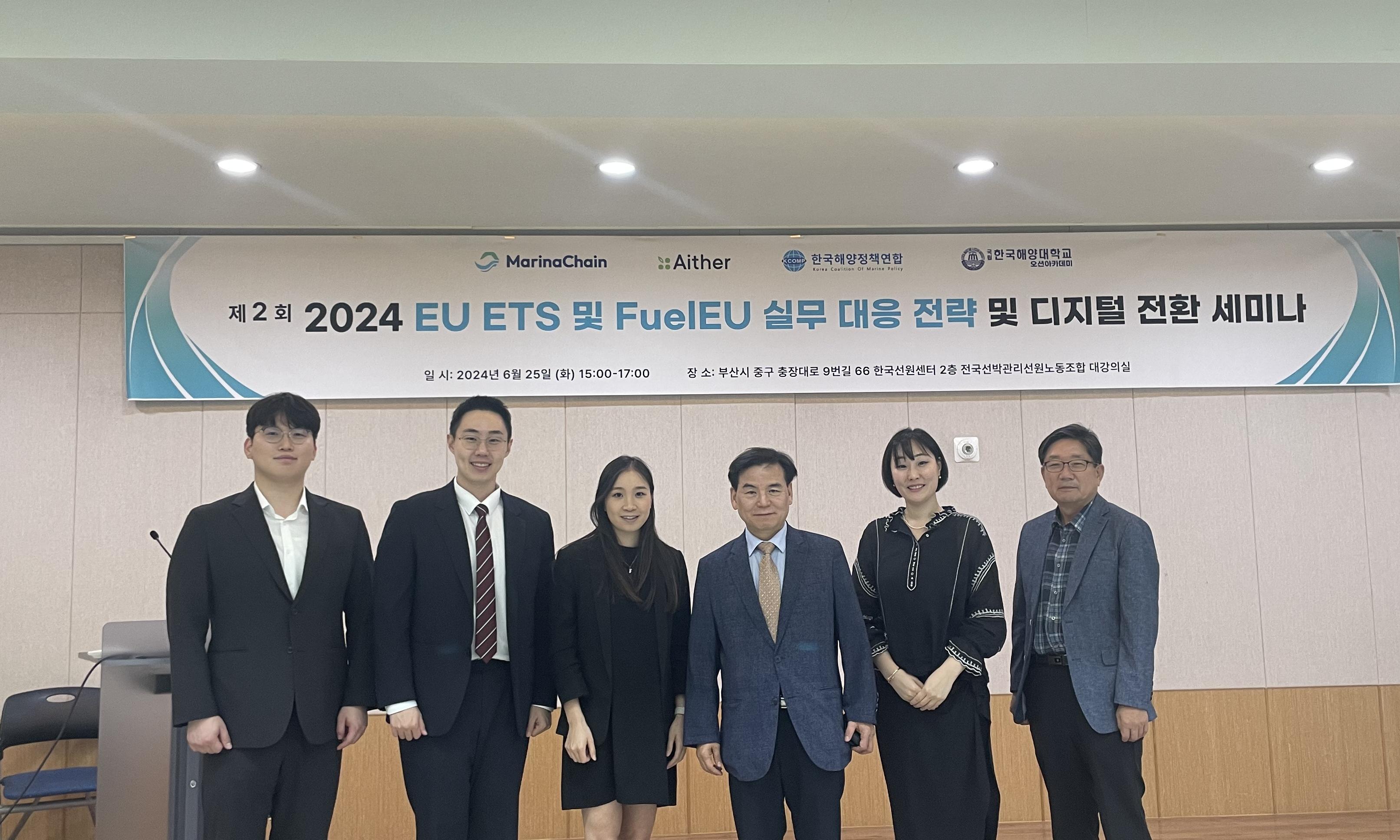 마리나체인_풀스택 엔지니어 (3년 이상)