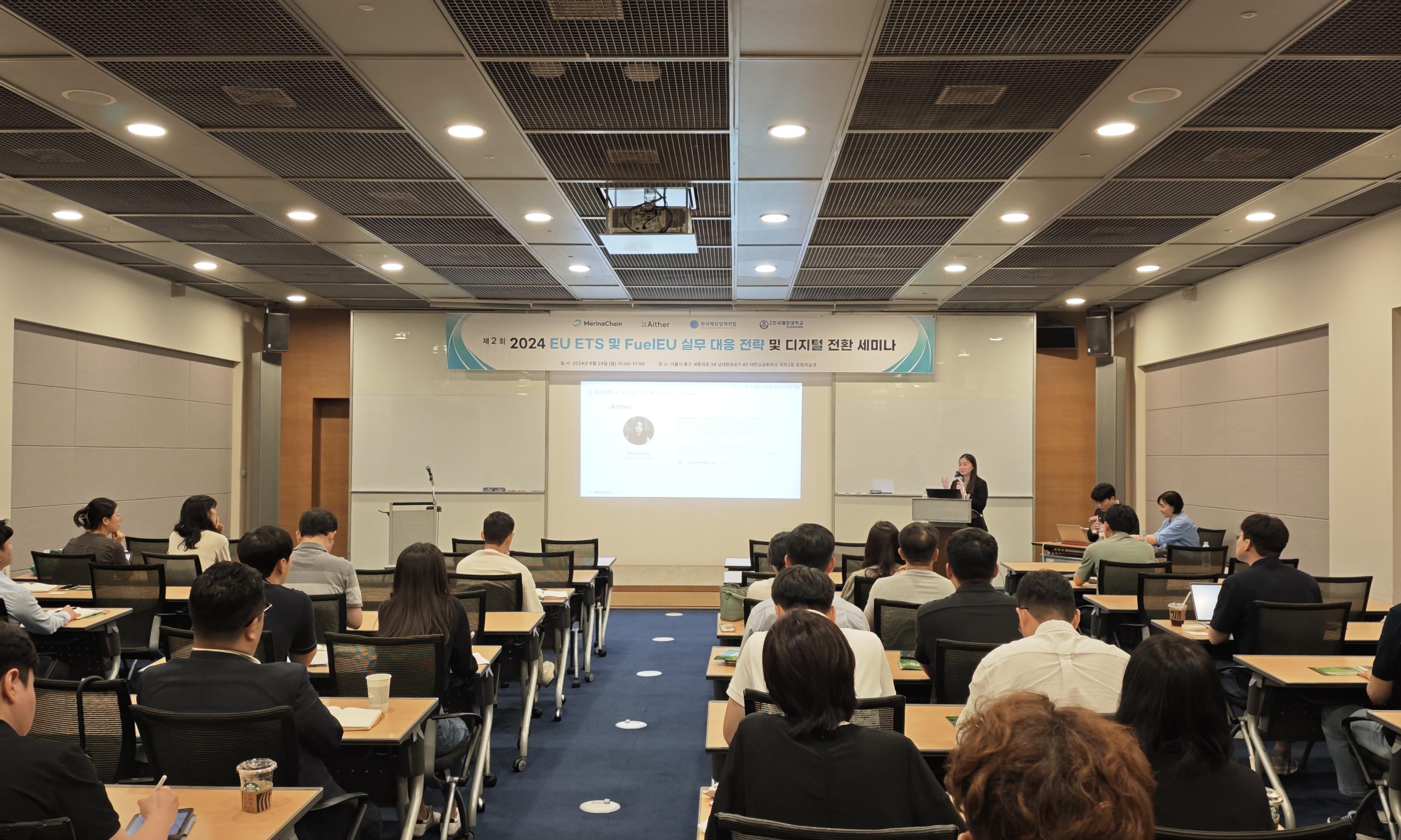 마리나체인_풀스택 엔지니어 (3년 이상)