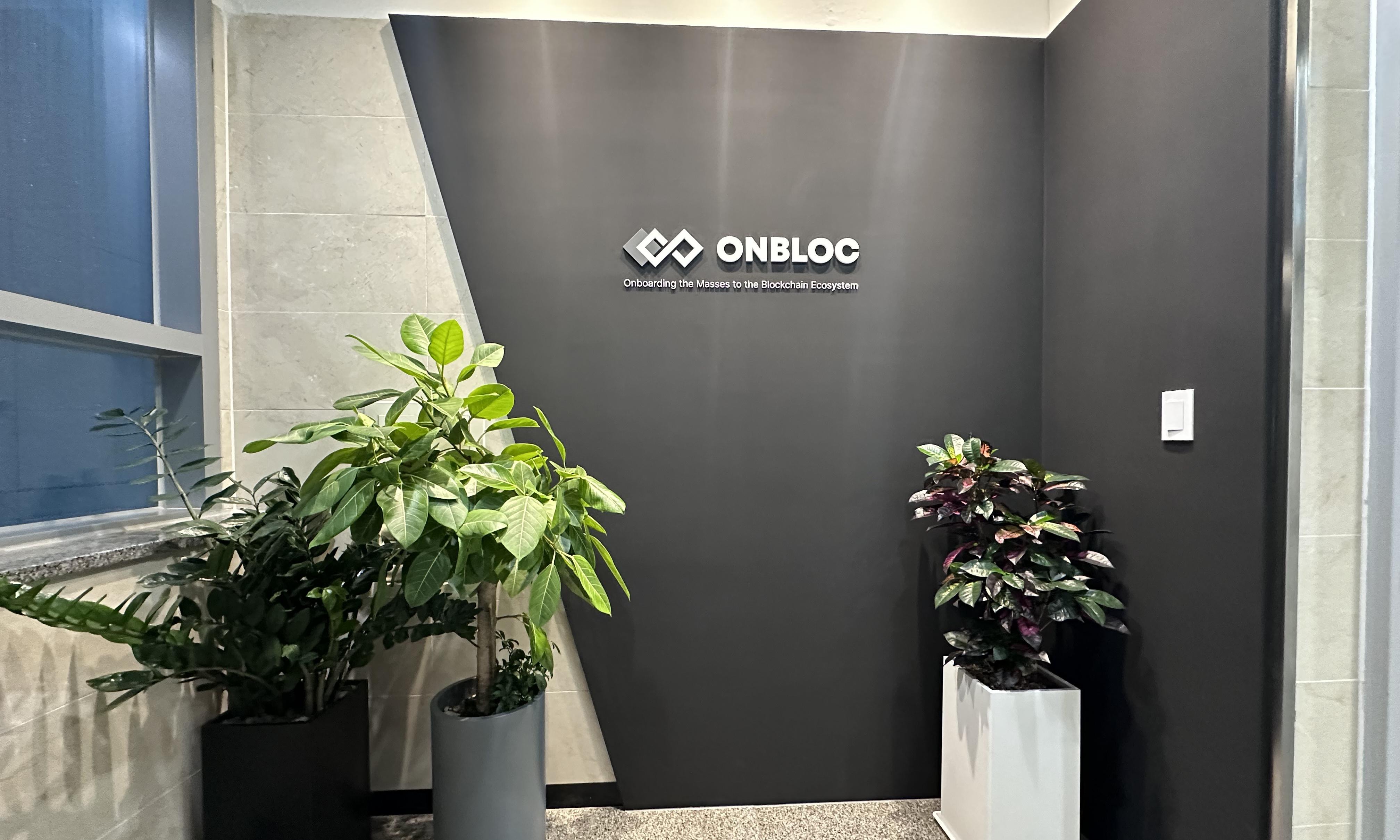 온블록_블록체인 서비스 기획자/PM 채용