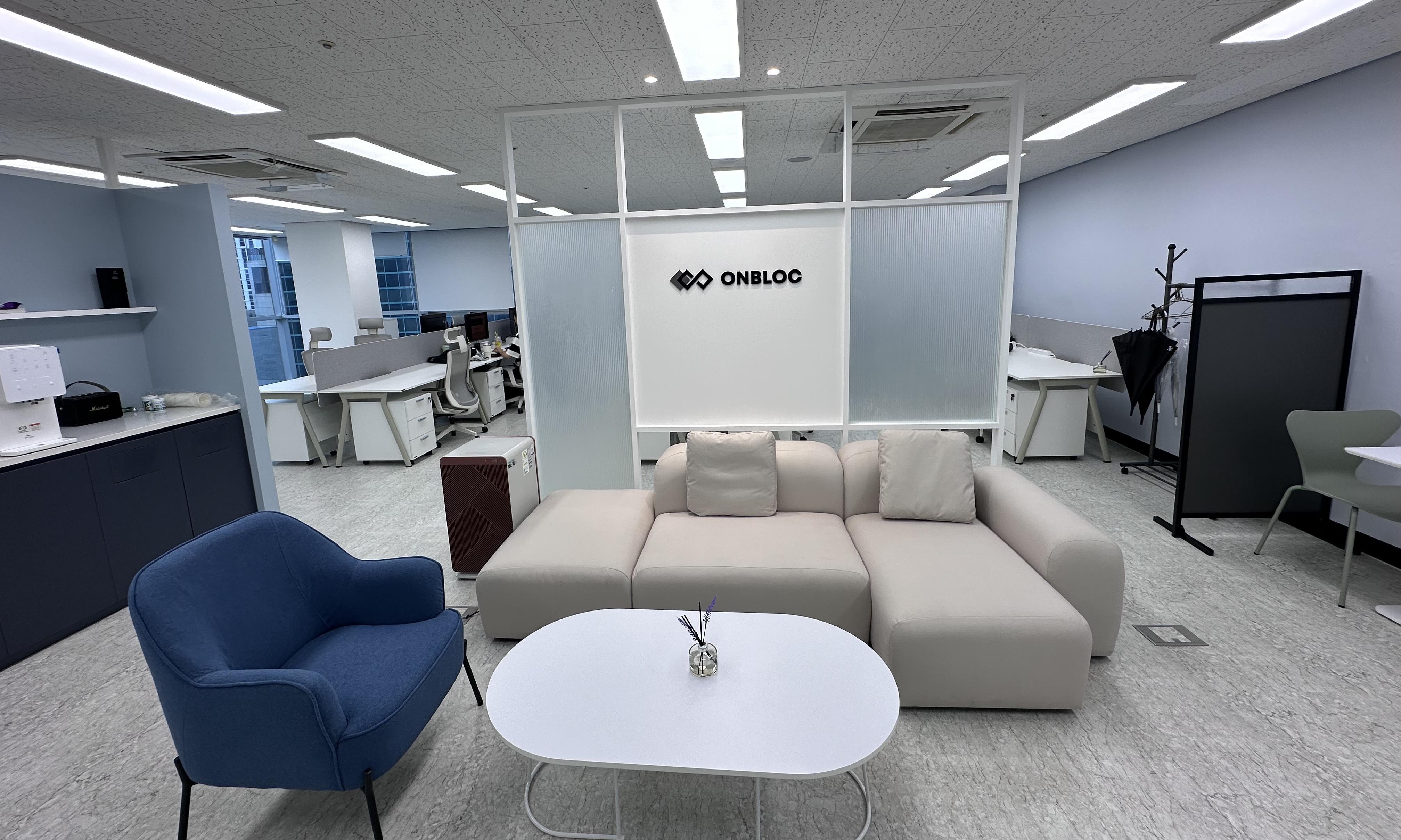 온블록_블록체인 서비스 기획자/PM 채용