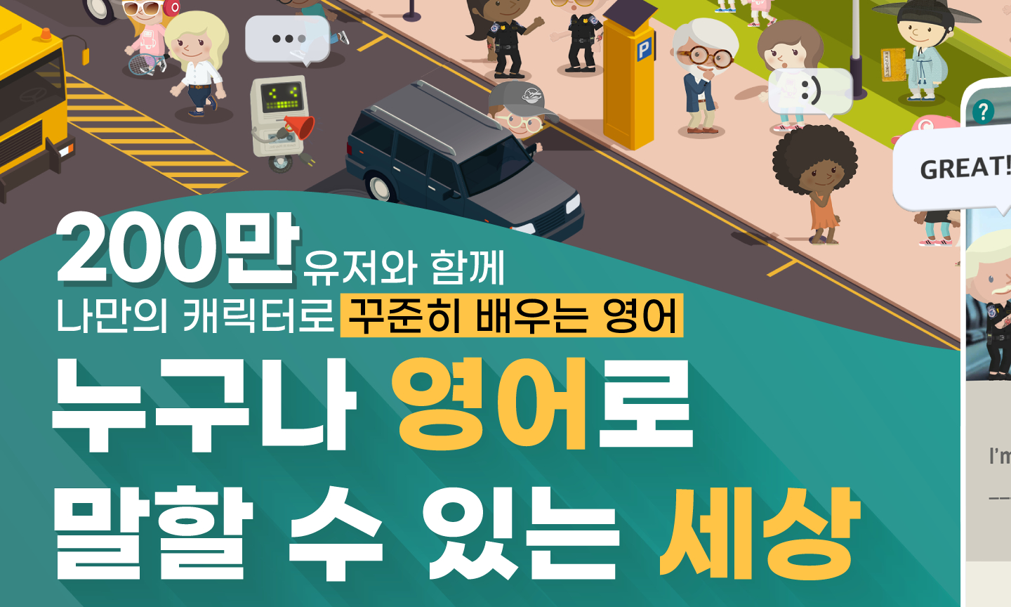 캐치잇플레이_시니어 QA (재택근무 가능)