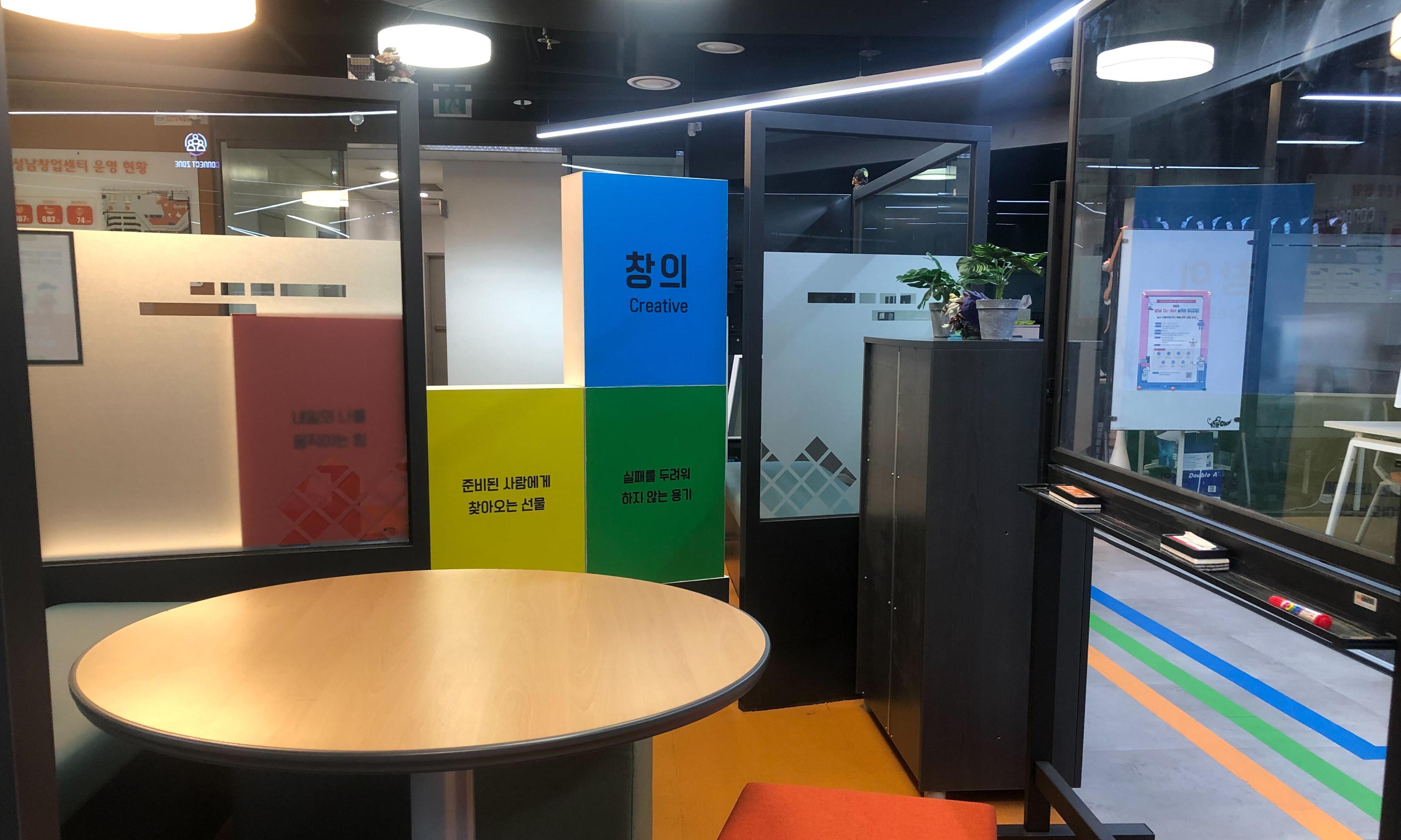 오마이어스_웹개발 풀스텍 개발자(신입 )