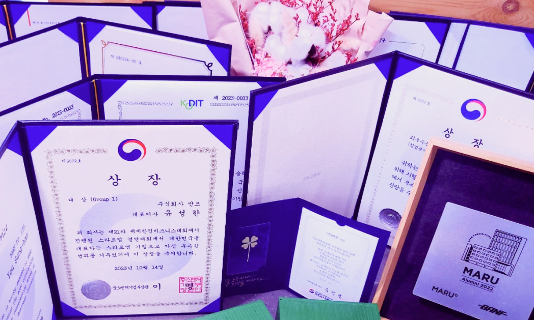 반프_R&D / 서버/백엔드 개발자(신입)