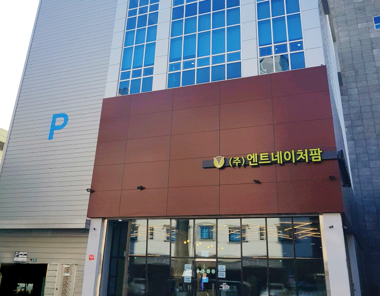 부산인터넷방송국_[경력직/팀장급] 웹프로그램 개발자를 모십니다.
