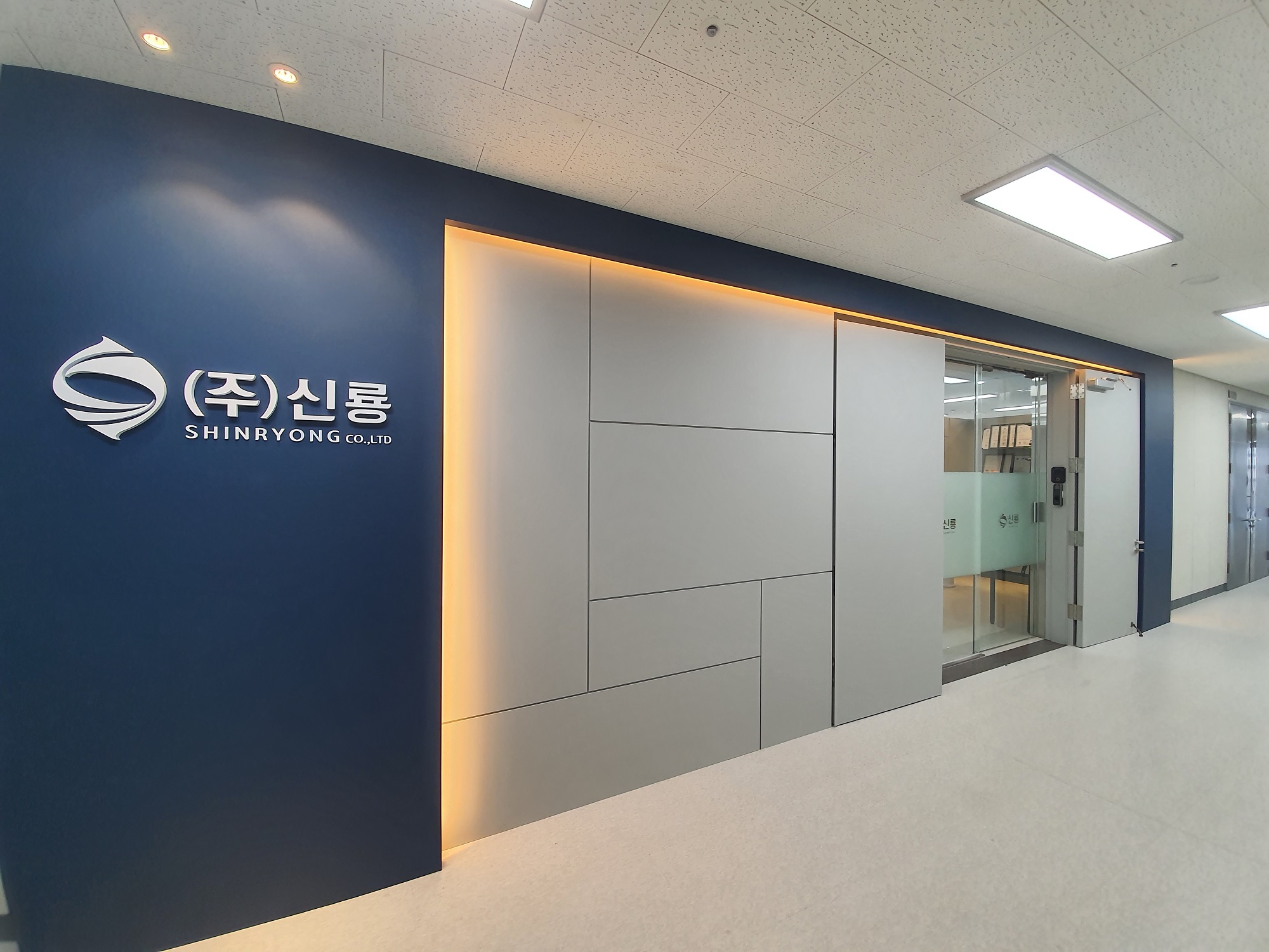 신룡_머신비전 SW 개발자