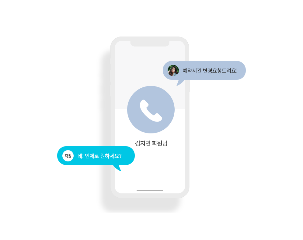 핏투데이케어_풀스택개발자