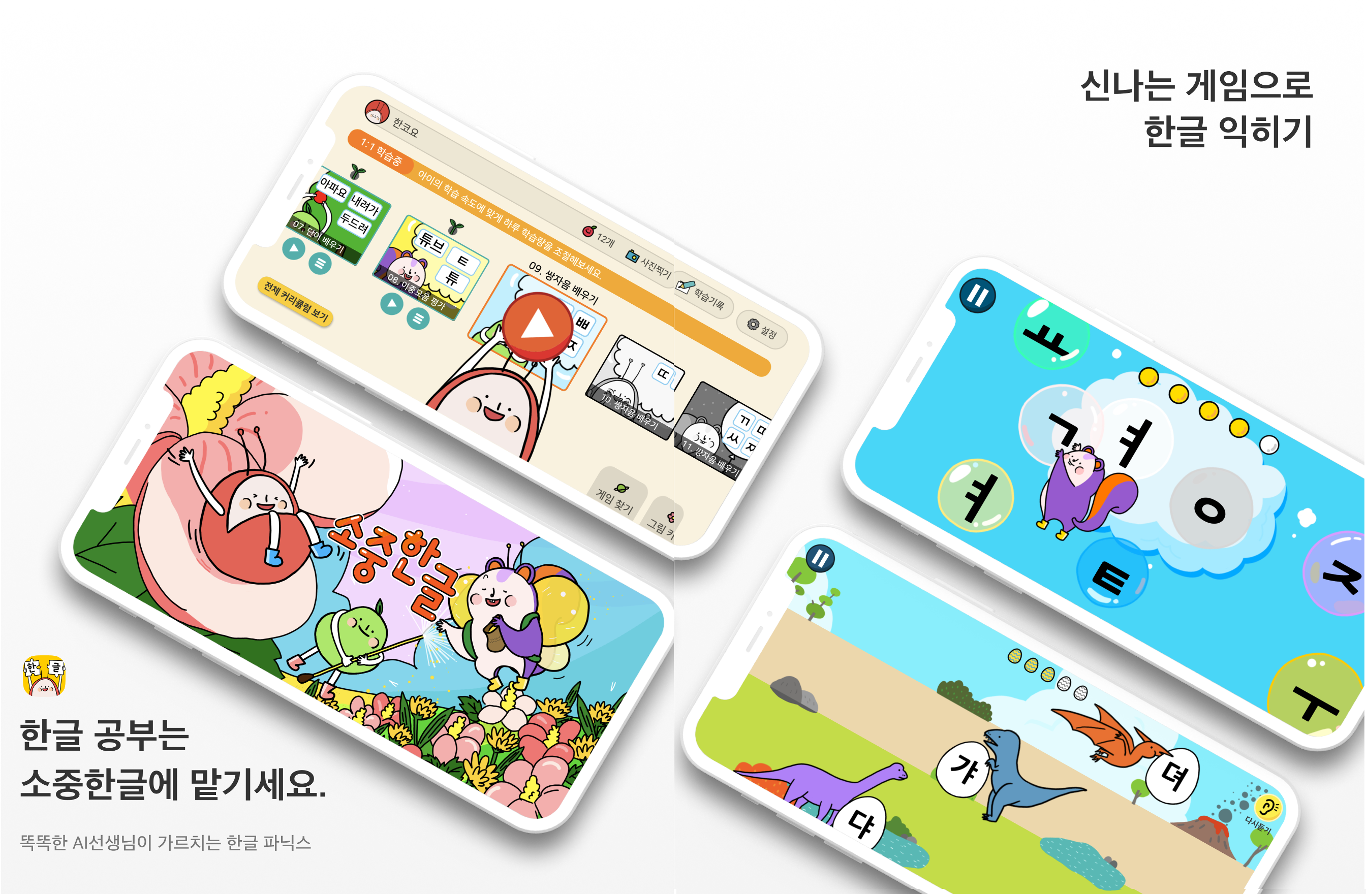 에이치투케이_[경력] 유니티 개발자