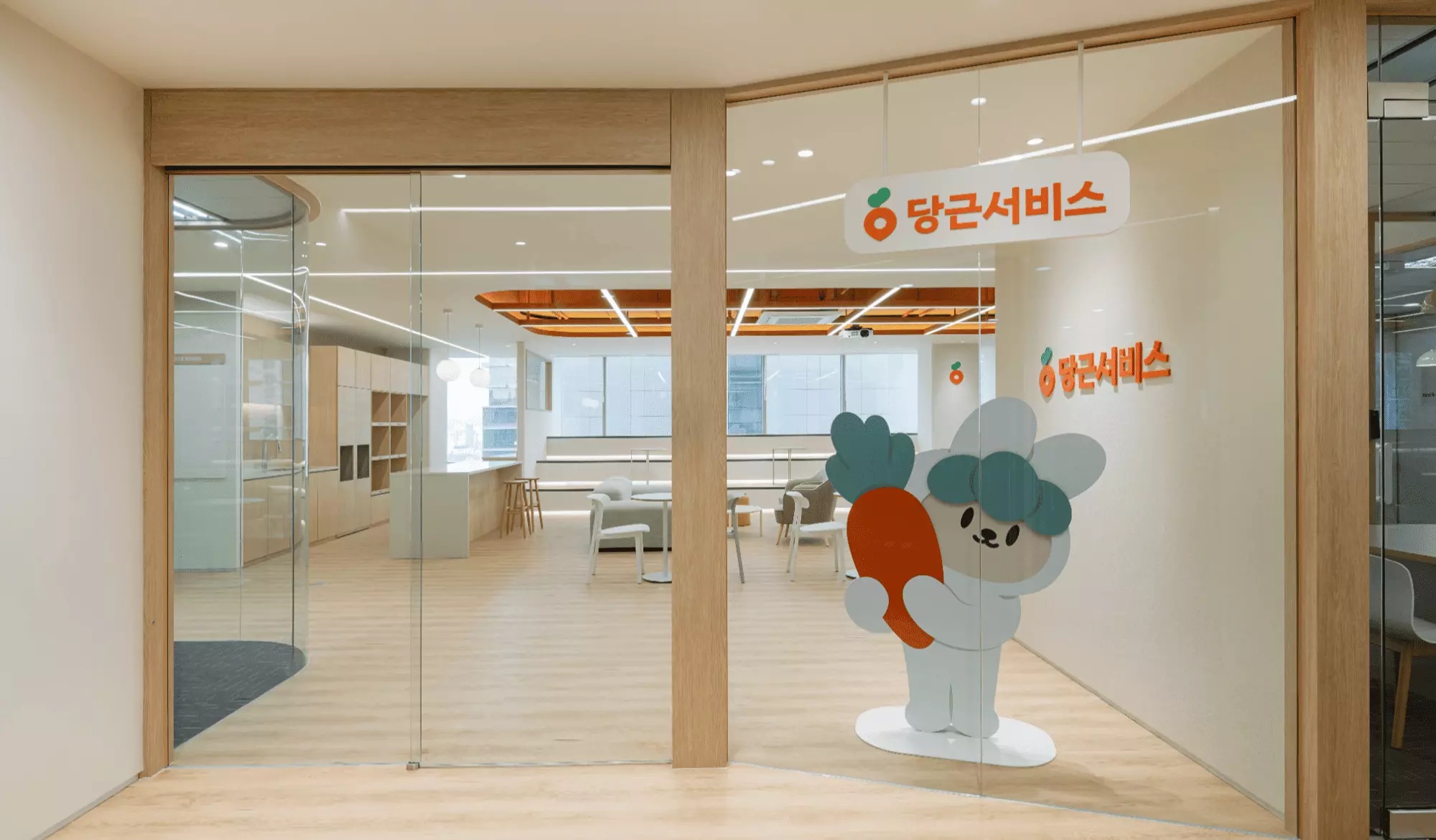 당근서비스_Product Engineer(ERP)