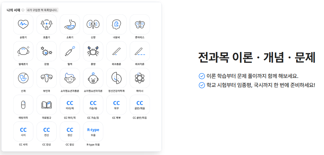 알렌의서재_백엔드개발자(Node.js) 경력직