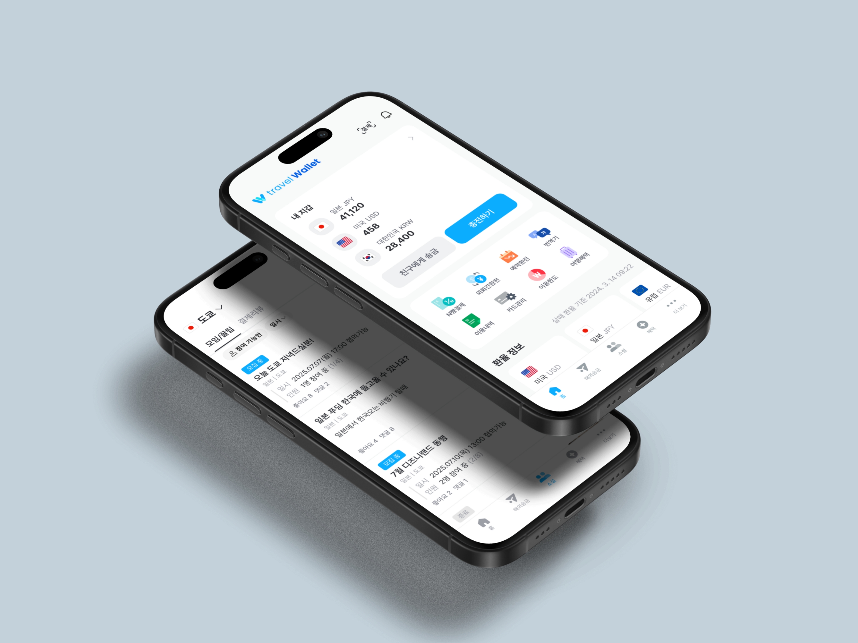 트래블월렛_프론트엔드 개발자 (4-7년 경력)