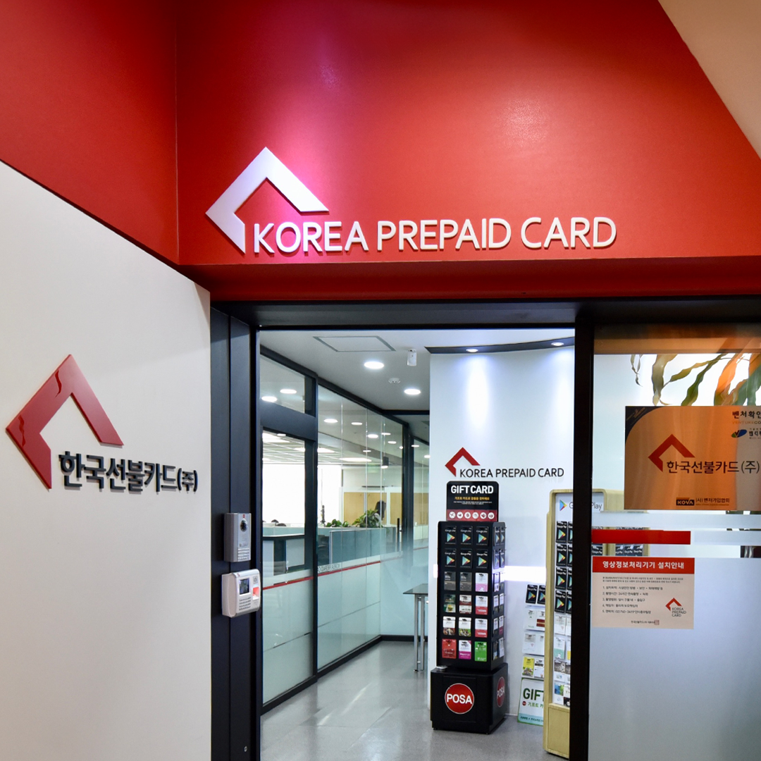 한국선불카드_팔라고 서비스 개발(운영)