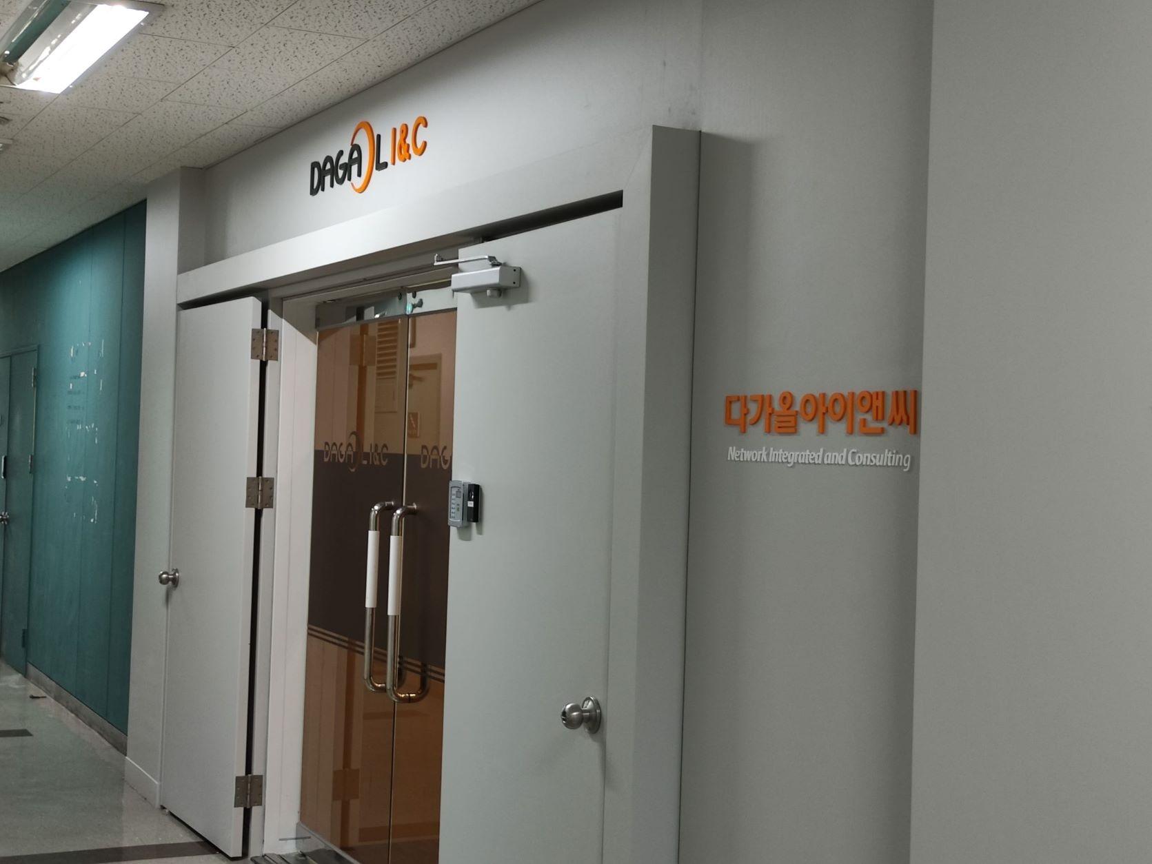 다가올아이앤씨_네트워크 분석 솔루션 엔지니어 (경력)