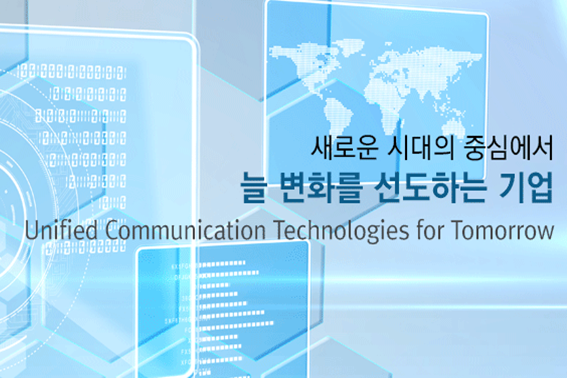 유씨아이_시스템 엔지니어 채용