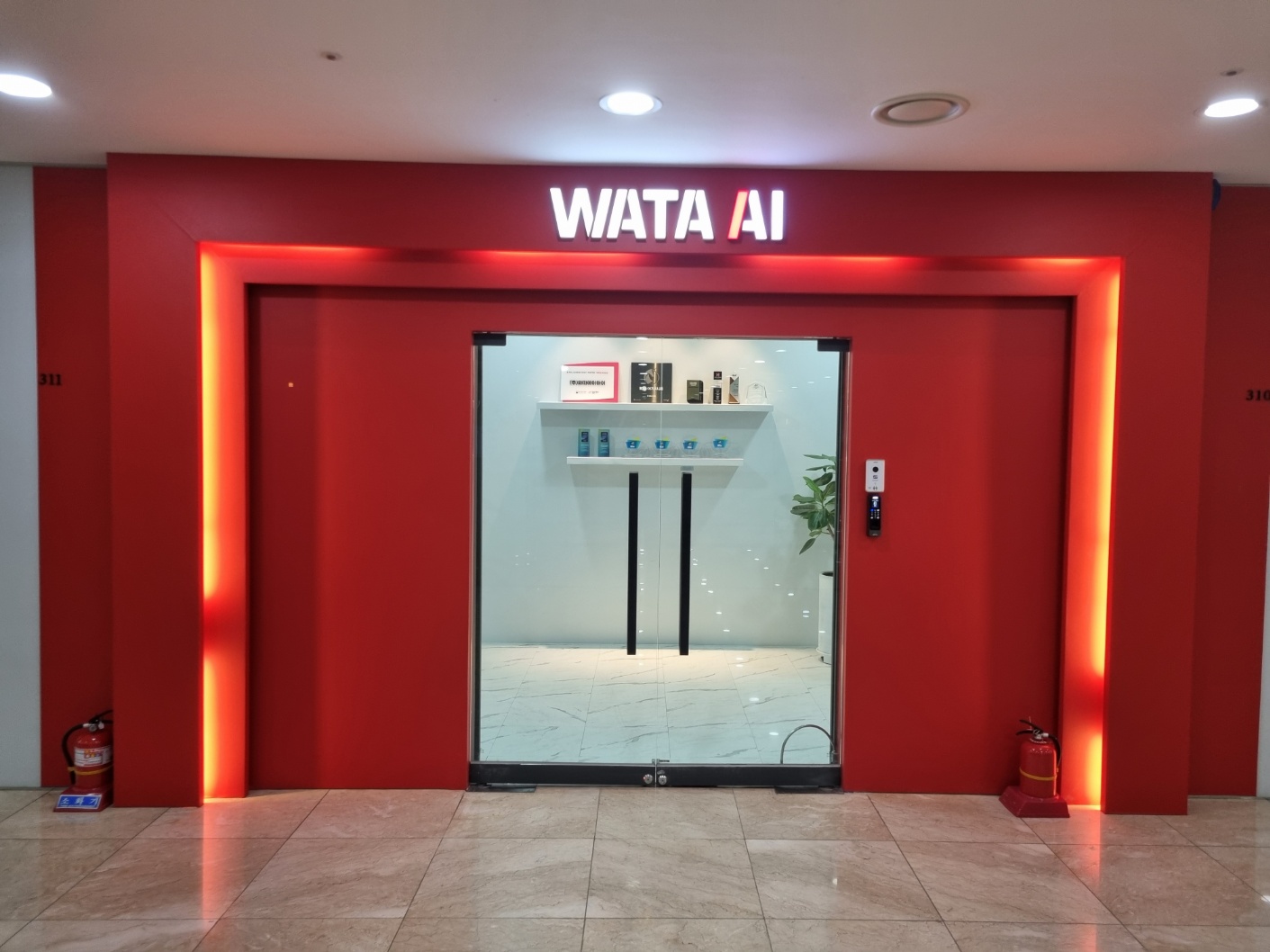 WATA Inc._자사 BtoB 플랫폼 프론트엔드 개발자