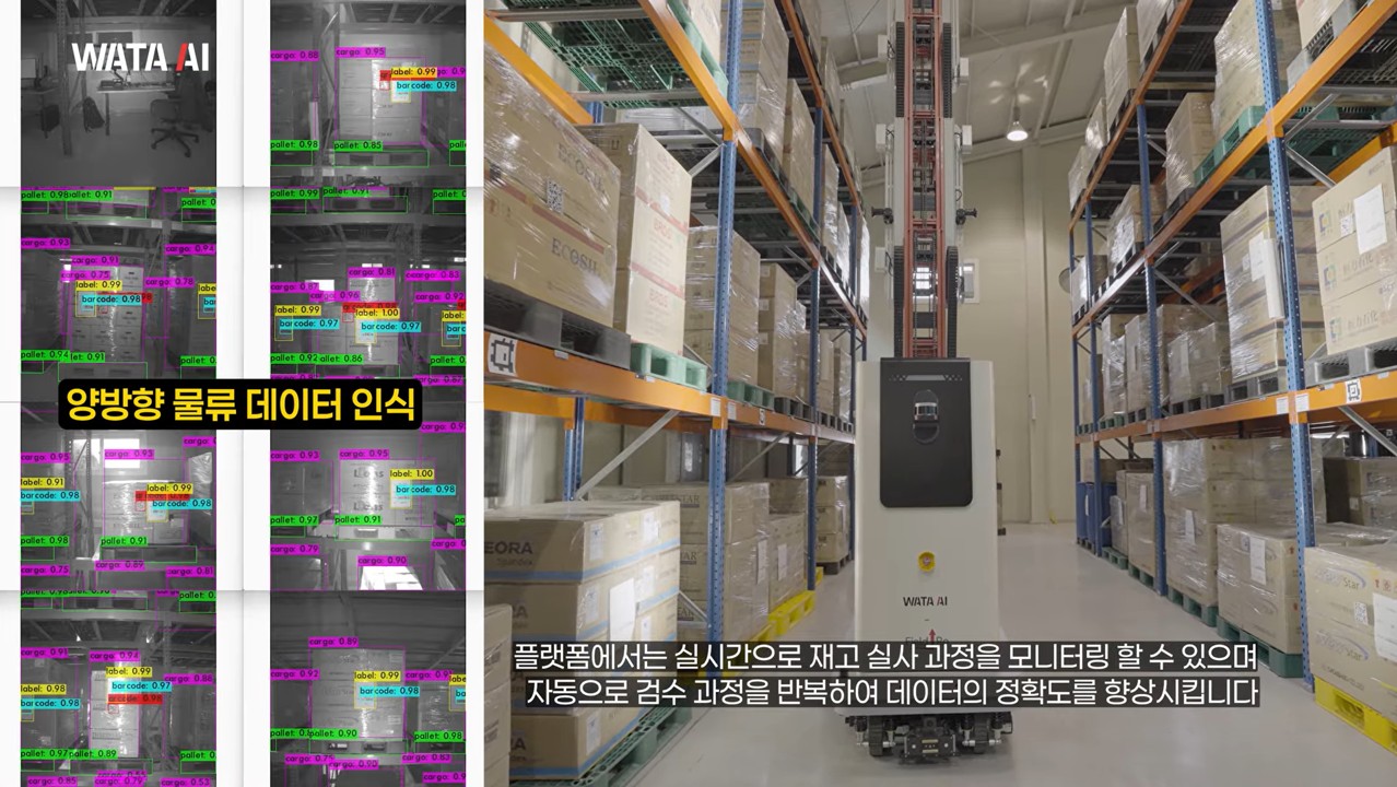 WATA Inc._자사 BtoB 플랫폼 프론트엔드 개발자