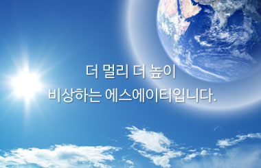 에스에이티_기술연구소 신호처리 알고니즘(FW) 개발자