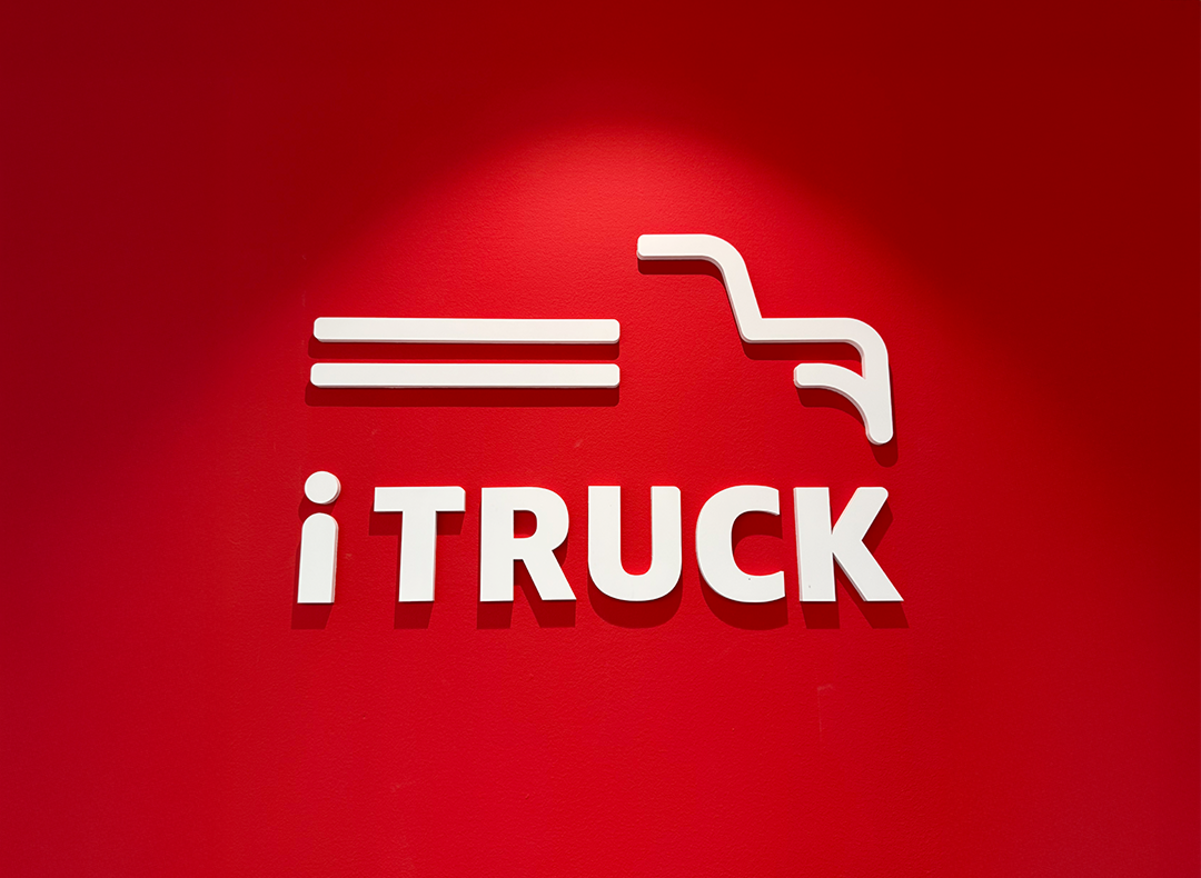 아이트럭_시니어 프론트엔드 개발자