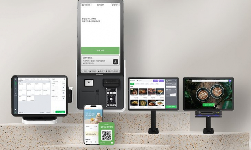 코보시스_C# 개발자