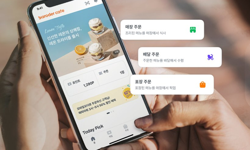 코보시스_C# 개발자