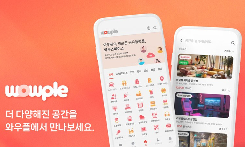 코보시스_C# 개발자