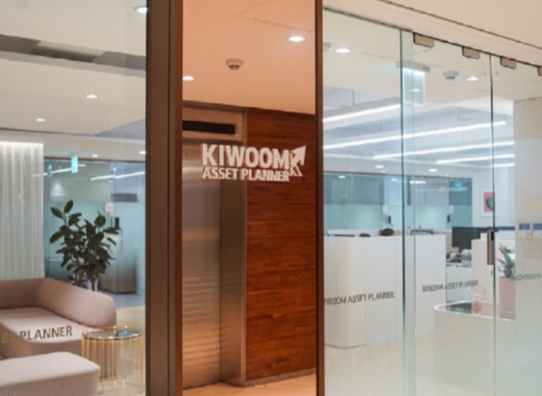 키움에셋플래너_웹/앱 개발자 채용