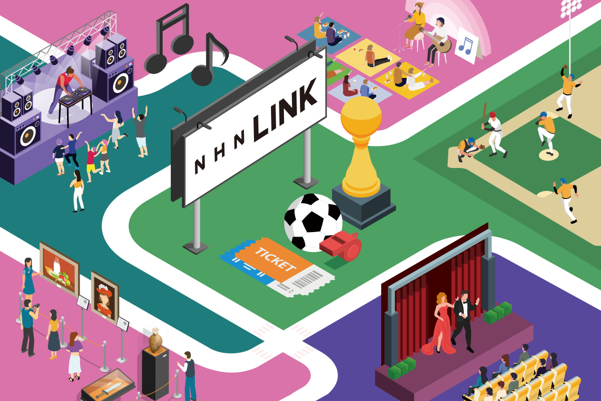 엔에이치엔링크_운영개발팀 FE개발 담당자 채용