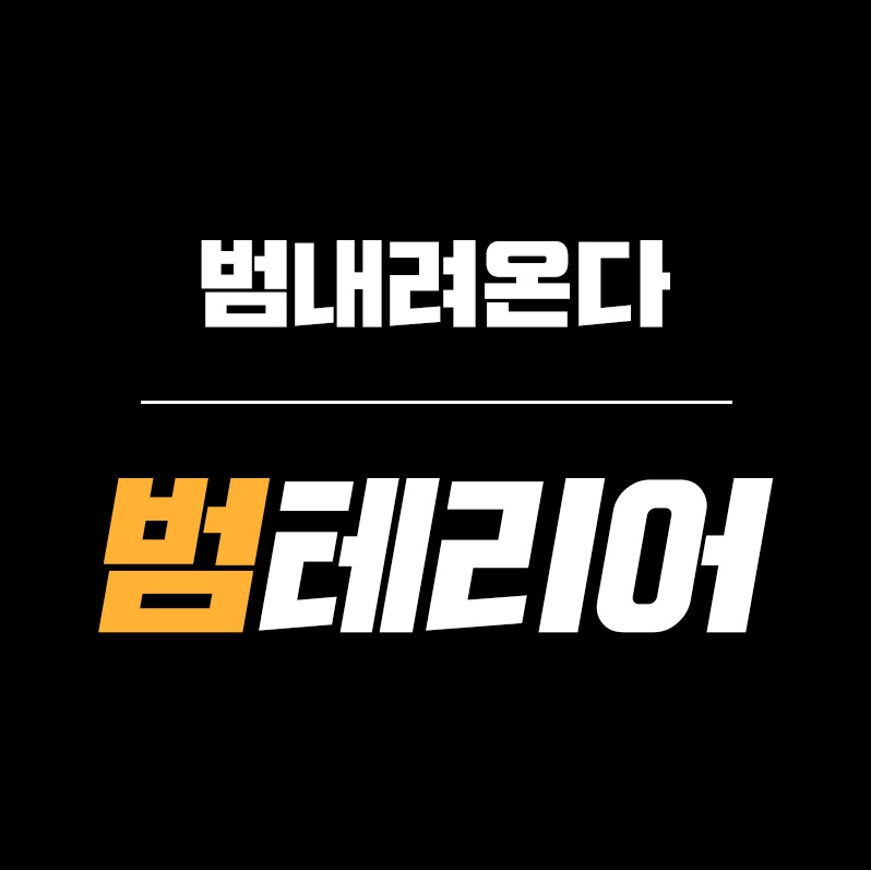 이상범인테리어_IT 부문 경력직 채용