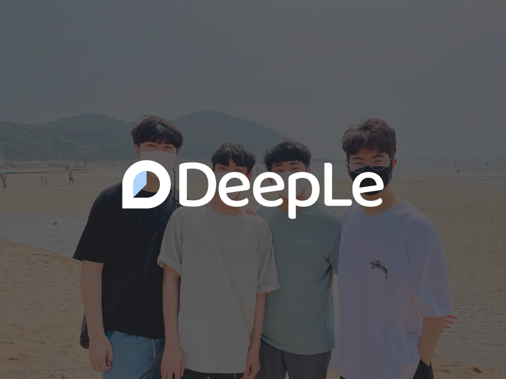 디플에이치알_프론트엔드 개발자