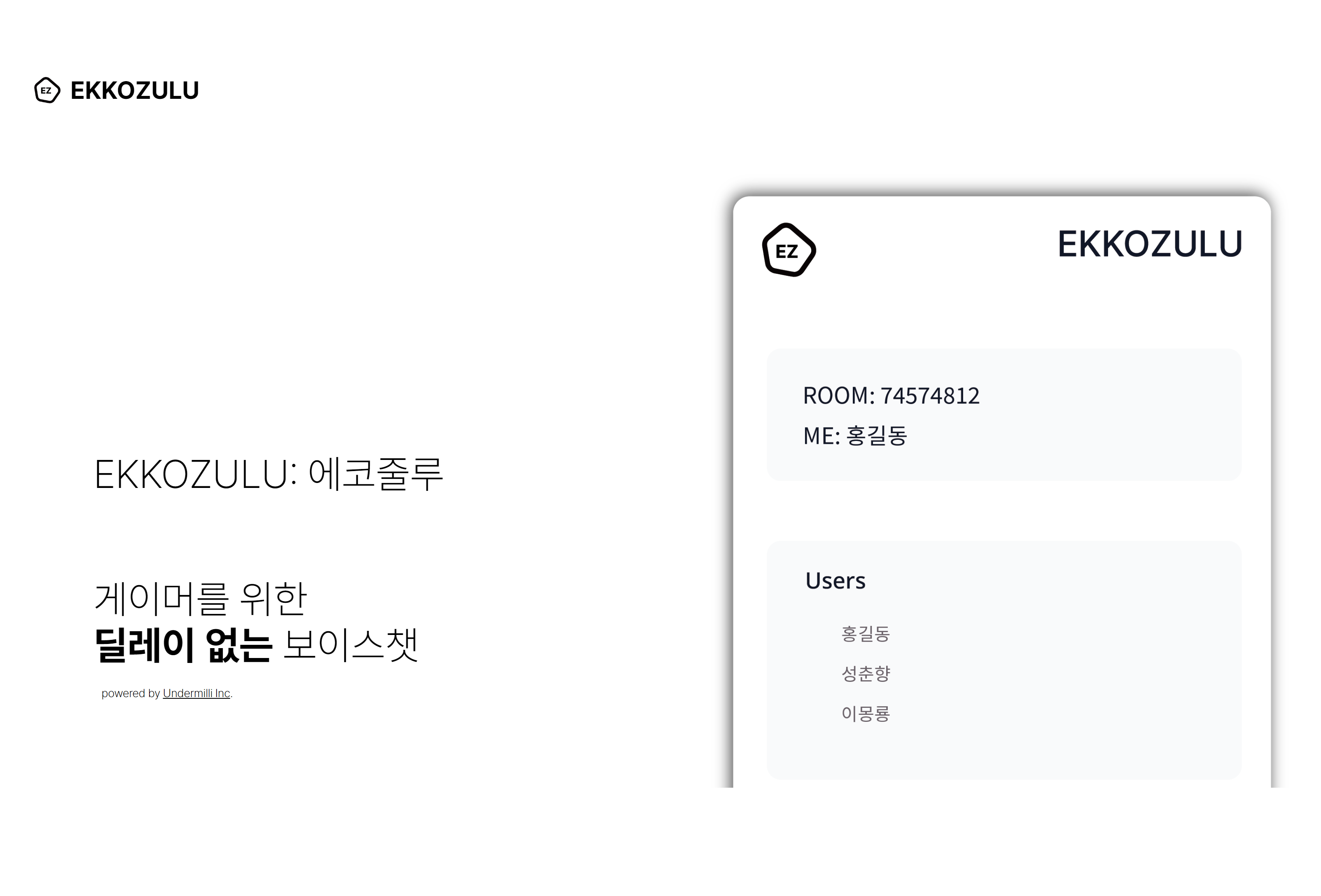 언더밀리_[바이브 코딩 외주 개발] 시니어 풀스택 개발자 채용
