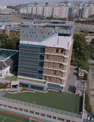 서울국제학교_정보기술팀 계약직 사원 채용