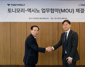 엑시노_서버/백엔드 개발자 채용