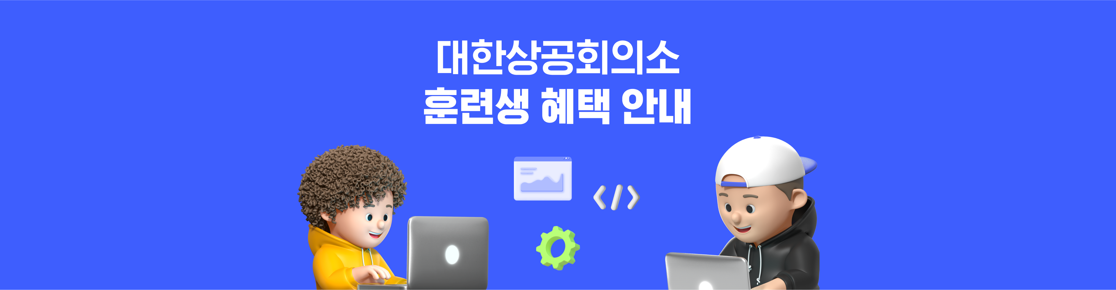 event/kdt/kv_korcham_event_20250415